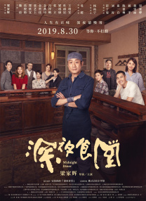 青青草久热精品视频在线观看